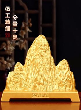 正品新中式金山银山假山公装饰品小件客厅办室茶桌桌财面招进宝礼