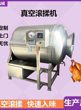 快速入味鸡肉羊肉腌制机肉类鱼类大型腌肉机香肠火腿培根腌制机