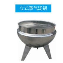 德赛斯供应不锈钢汤锅立式蒸汽汤锅炊事设备