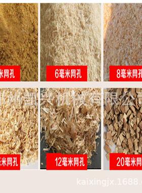 凯兴秸毛竹中草粉碎机5613mm稻糠粉秆打机器