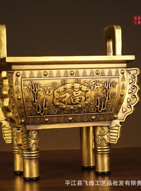 铜鼎品VRF摆件鼎炉黄铜诚铜器福鼎信鼎千秋鼎业礼办公室客厅摆开