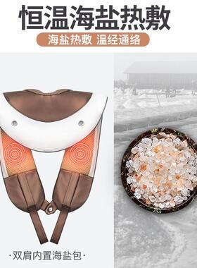 美国凯仕乐肩颈按摩器仪背部腰部颈椎捶打披肩电动加热敷节日礼物