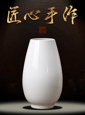 景德镇陶瓷器纯白色富贵竹花瓶高级感新中式大口径客厅摆件插干花