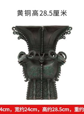 正品四方尊器摆件仿羊青铜鼎复古电视柜酒古柜桌面装饰品开业铜工