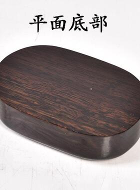 黑木雕700整檀料素面椭圆形底石座整雕料刻奇底座佛像底座实木新