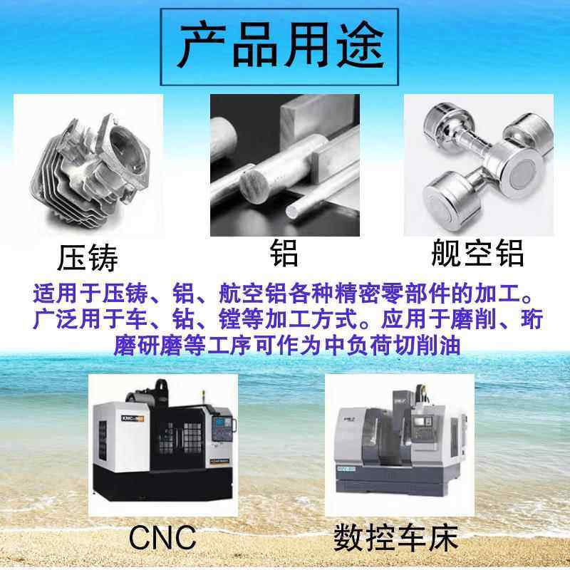 全合成切削液水溶性铝镁合金研磨防锈冷却加工中心不锈钢微乳化油,淘宝优惠券,粉丝福利购,淘宝优惠卷