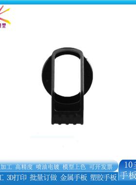 电子面板打印机器机械上盖零配件生产车铣复合CNC四轴五轴机加工