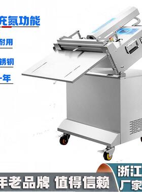 外抽粗粮真空包装机茶叶大豆粮食封口机密封全自动