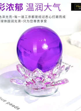 吉祥寓意水晶玻璃球莲花转转送礼礼品玄关书柜家用客厅卧室摆件