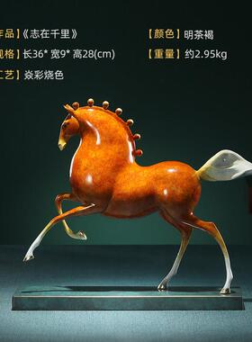 荣芙铜马摆件办公室马到成功开 业礼品客厅玄关唐马雕塑生肖工艺