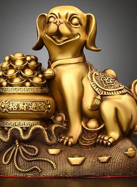 铜狗摆件纯铜金钱狗生肖狗家用办公室装饰狗年吉祥聚宝盆狗钱袋狗