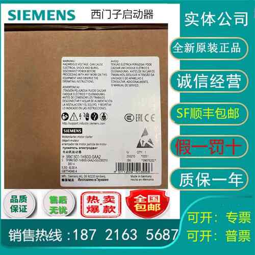原装西门子3RK1301-1AB/1BB/1CB/1DB/1EB/FB/GB/JB/KB/1HB00-0AA2 - 图1