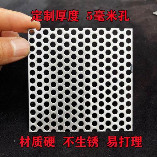 不锈钢过滤网下水道水池防堵片浴室毛发地漏盖排水口防老鼠钢板网 - 图1