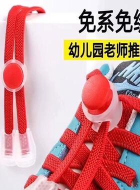 Elastic No-Tie Shoelace Clips, Lazy Shoe Lace Buckles, Stret