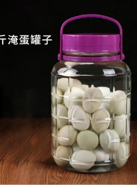 玻璃瓶食品级密封罐腌菜储物罐