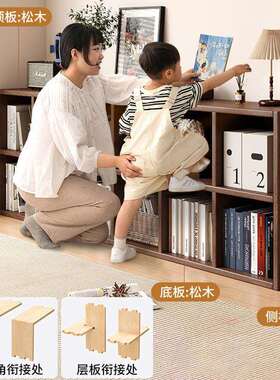 全实木架书置物架落合地靠墙组格子柜客厅松木储矮物XII收纳家用