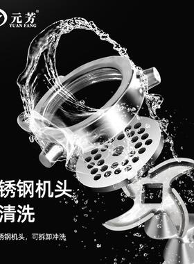 元芳台式绞切两用机多功能大功率电动不锈钢22型绞切机台式绞肉机