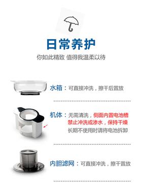 Oceanrich智能旋转咖啡机 便携自动手冲冲煮机  旅行免滤纸萃取机