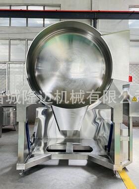 板面炒料机电磁加热辣椒酱炒锅核桃仁花生豆沙馅行星搅拌炒锅