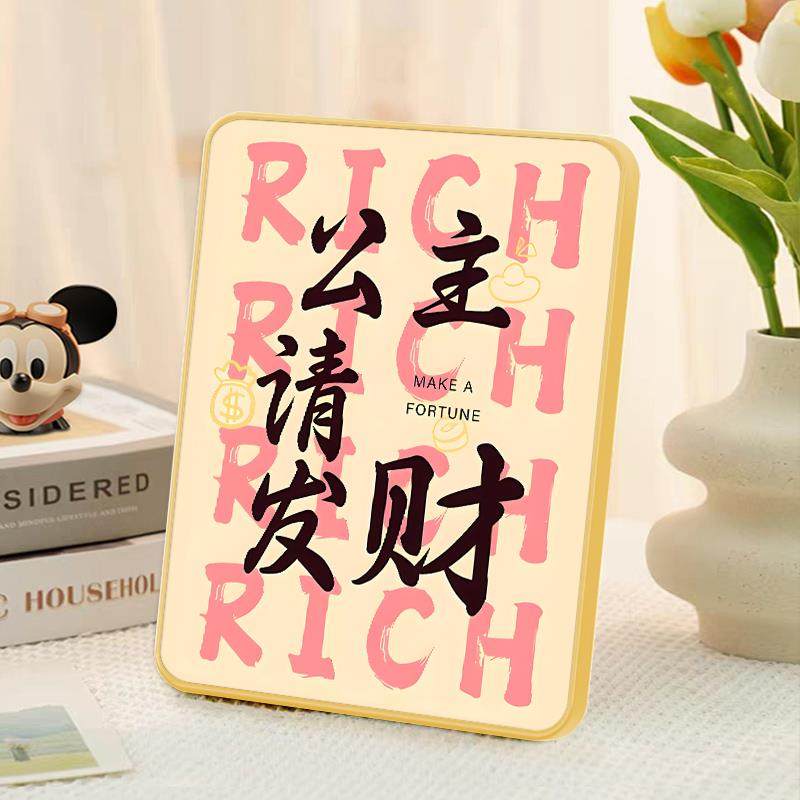 公主请暴富相框摆件客厅桌面装饰乔迁新居小礼品餐桌床头小摆台,淘宝优惠券,粉丝福利购,淘宝优惠卷