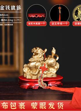 新款纯财铜貔貅摆件公母一对八方来财招旺财皮客厅公室桌面办丘装
