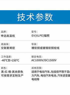 厂家直vYCU新能源汽车电线EV线电动汽车专用线缆供e非屏蔽汽线