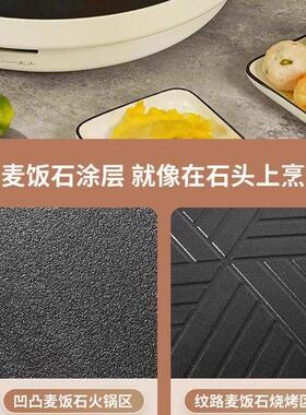 三合一烤涮一体锅烤肉家用烧烤煎肉电烤锅二合一多大容量电火锅