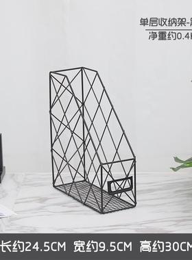 正品文件杂志办公室用铁品桌面收纳盒摆装饰 i物ns几何艺件置架书