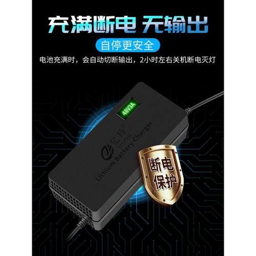 自动断电智能锂电池充电器48V爱玛凤凰折叠电动车48伏V2A三元专用 - 图0