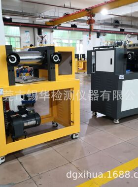 锡华XH-401CEW硅胶开放式炼胶机橡胶开炼机水冷混炼机