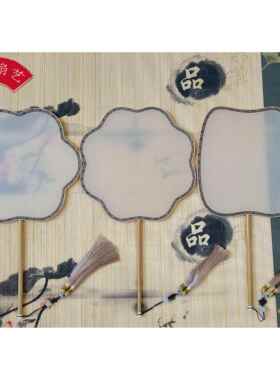 空白团扇 绘画扇 工笔熟绢扇面 中国风空白绢扇古典团扇国画水彩