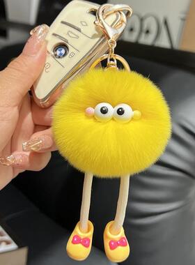 稀奇古怪的包包挂件女精致高级感可爱仿獭兔大长腿小煤球汽车钥匙