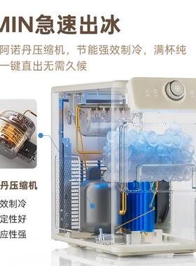 美国卓朗制冰机家用商用小型宿舍mini一人冰块制造机全自动超小型
