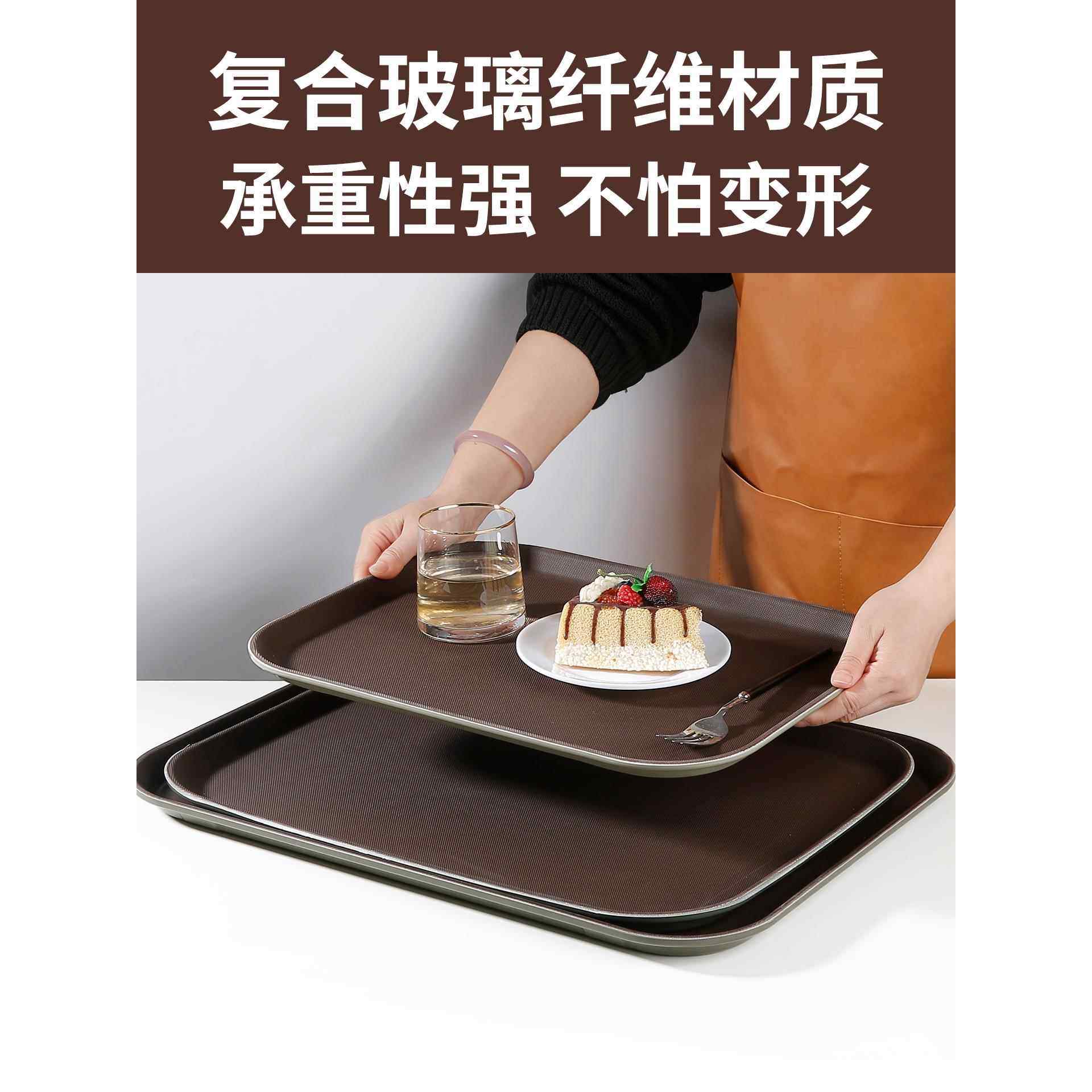 托盘商用餐饮上菜托盘长方形餐厅酒店专用塑料托盘圆形防滑特大号,淘宝优惠券,粉丝福利购,淘宝优惠卷