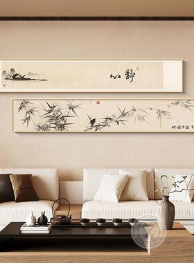 观自在字画沙发背景墙装饰画山水画客厅挂画宋氏美学卧室床头壁画