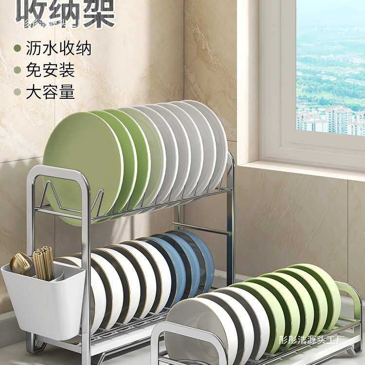 碗碟收纳架不锈钢置物架碗盘沥水架厨房碗架超小碟子盘子碗筷碗柜,淘宝优惠券,粉丝福利购,淘宝优惠卷