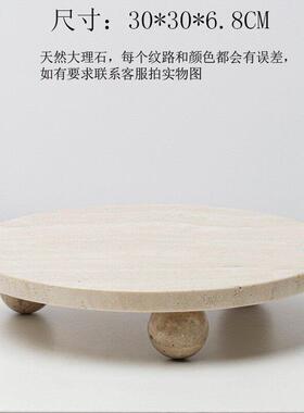 高级感轻奢黄洞石收纳托盘大理石摆件软装样板房茶几桌家居装饰品