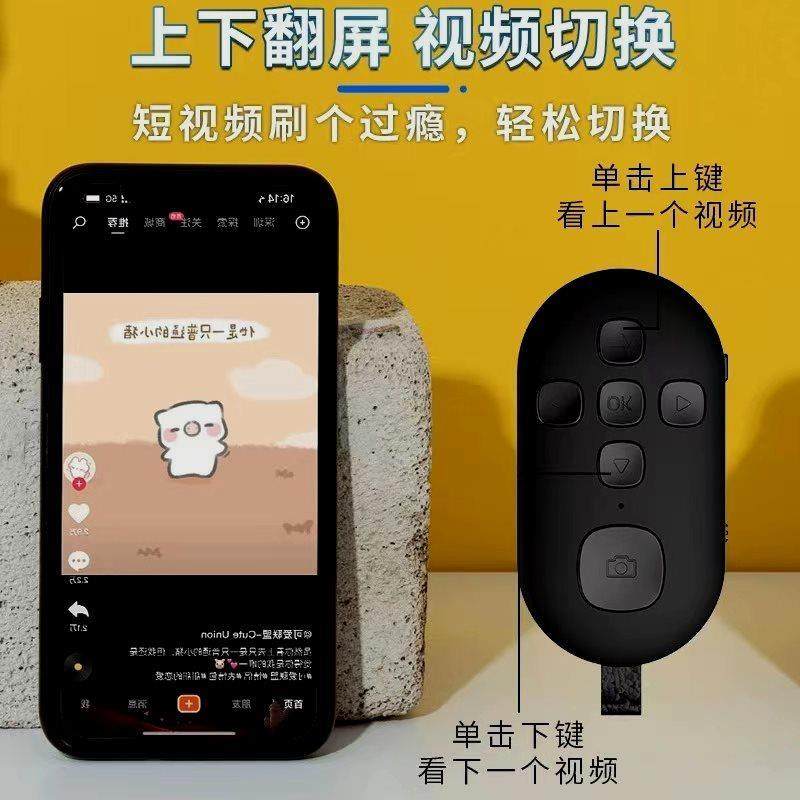 泽西卡手机蓝牙遥控器大7键充电款无线拍照自录视频多功能翻页 - 图3