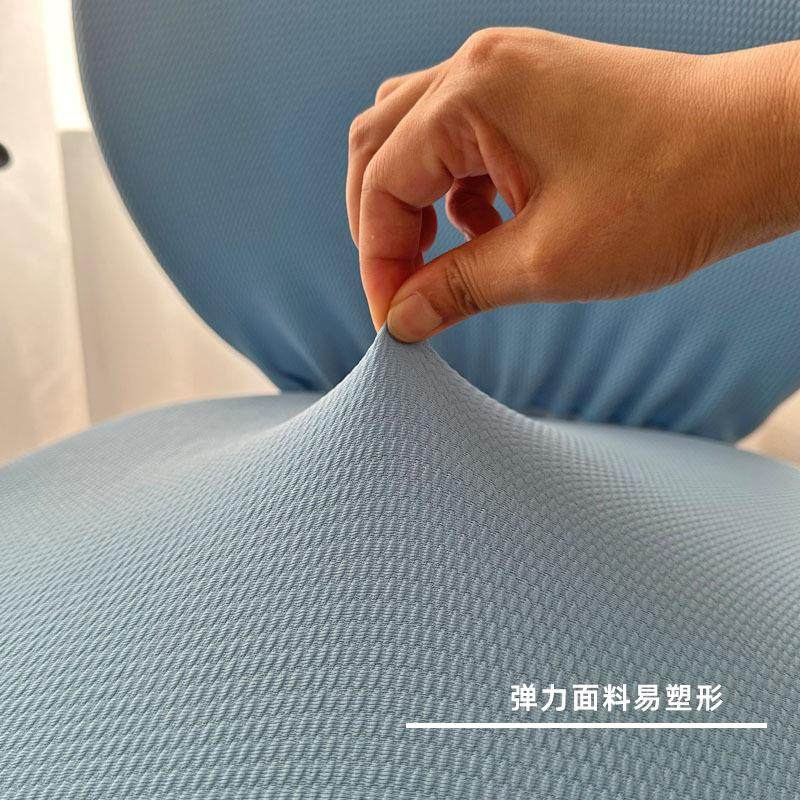 儿童学习椅子套罩弹力分体电脑椅套办公转椅套升降椅职员防尘防污,淘宝优惠券,粉丝福利购,淘宝优惠卷