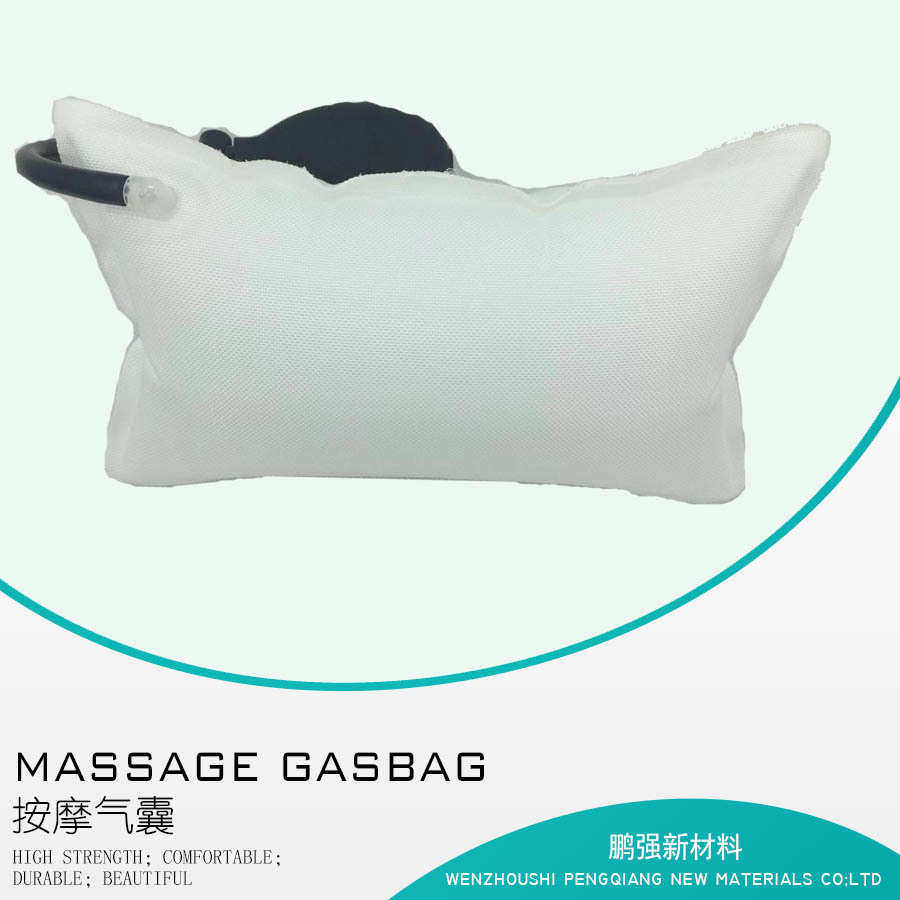 【】TPU充气式气囊（250*160）按摩器材配件气囊气垫定制,淘宝优惠券,粉丝福利购,淘宝优惠卷