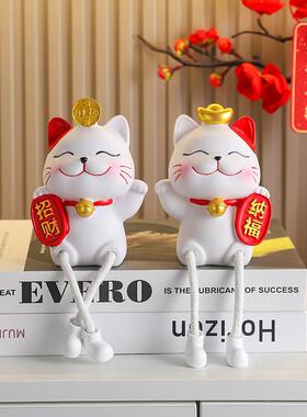 可爱吊脚招财纳福猫摆件家居装饰品创意客厅儿童女生房间卧室摆设