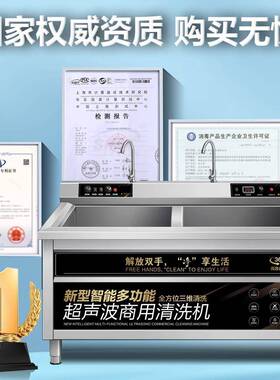 商用洗碗机超声波餐饮全自动饭店小型酒店食堂餐厅用不锈钢刷碗机
