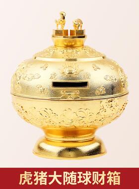 正品李居明0225蛇年吉祥物生牛肖鼠狗兔猪虎蛇猴龙鸡六马合大随球