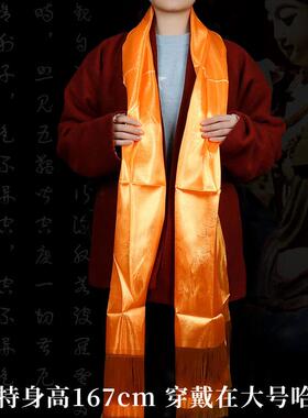 哈达藏族饰品围巾提花龙凤八吉祥红色五色礼佛装饰批量发蒙古哈达