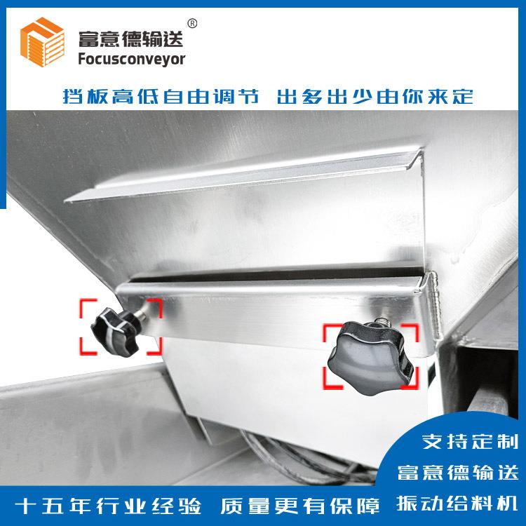 振动给料机颗粒物料输送暂存变频调速均匀电磁振动喂料机 - 图1