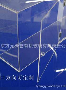 亚克力超市盒子 亚克力带锁盒子透明箱 亚克力北京厂家批发
