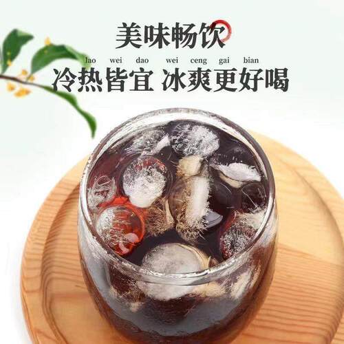 桂花酸梅汤酸梅晶速溶商用古法颗粒正宗老北京海底捞同款夏季饮料 - 图2