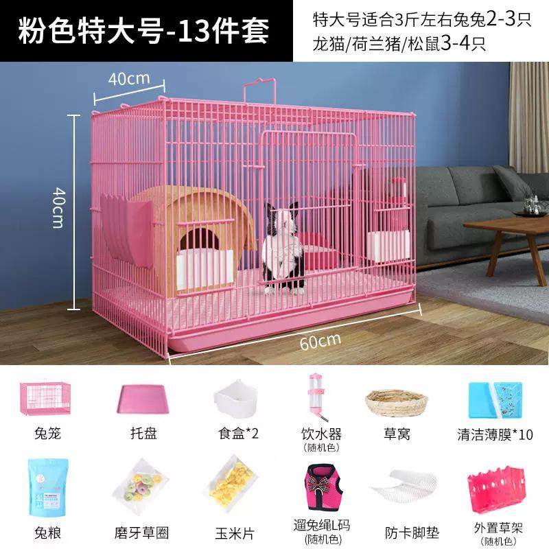 鸭子鸡笼子家用室外大号阳台养鸡场户外小鸡养家家庭家禽鸡舍加厚,淘宝优惠券,粉丝福利购,淘宝优惠卷