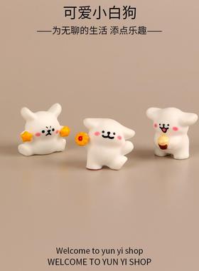 可爱爱心小狗迷你小摆件桌面装饰品树脂工艺品创意礼物送朋友