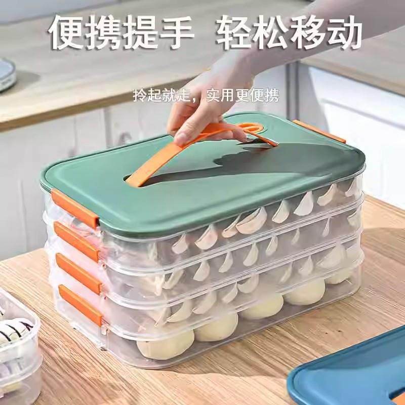 水饺盒专用多层保鲜盒大容量厨房冰箱冷冻馄饨水饺托 托盘包子收,淘宝优惠券,粉丝福利购,淘宝优惠卷